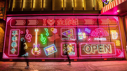 �����γǡ�ͯȤxˇ�g(sh��)��չ¶�̘I(y��)������څ��(sh��)