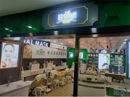 ��չ�o�wƷ�Ј� �W�����o�wƷ��������_����(chu��ng)�I(y��)�ɹ�֮·