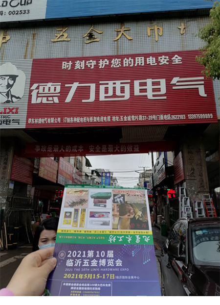 �sҫʮ�����ж�ǰ��!2021�R������[�����s�M����