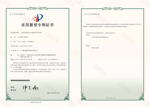 �۽��Ƽ���(chu��ng)����Ω�����٫@2�(xi��ng)��(zhu��n)���C��(sh��)�������w�������ИI(y��)����(j��)!