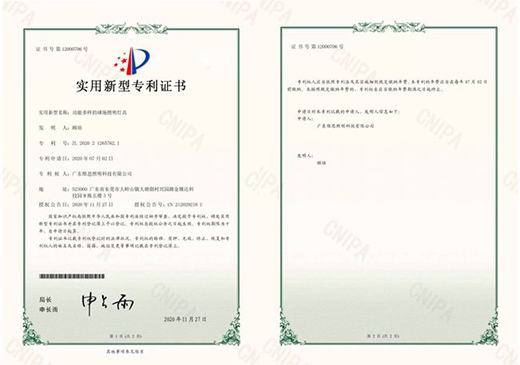 �۽��Ƽ���(chu��ng)����Ω�����٫@2�(xi��ng)��(zhu��n)���C��(sh��)�������w�������ИI(y��)����(j��)!