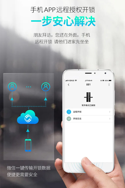 �s���_�����i���鰲ȫ���u����