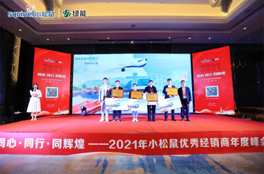 ��ͬ�ġ�ͬ�С�ͬ�x�͡���2021��С����(y��u)�㽛(j��ng)�N����ȷ��(hu��)�A�M��Ļ