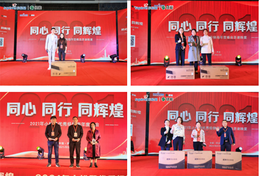 ��ͬ�ġ�ͬ�С�ͬ�x�͡���2021��С����(y��u)�㽛(j��ng)�N����ȷ��(hu��)�A�M��Ļ