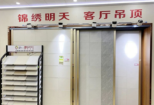 �\�C���죺���Ĵ���Ʒ�� �ü�(x��)��(ji��)���(d��ng)�͑�