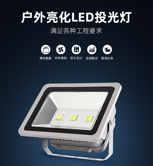 ����ledͶ������ߔ�(sh��)��(y��ng)ԓ����x��?