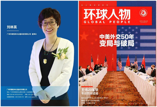 �����ˮ��(chu��ng)ʼ�˄���ӢŮʿ�s�ǡ��h(hu��n)����� ���@Ʒ��Ӱ���