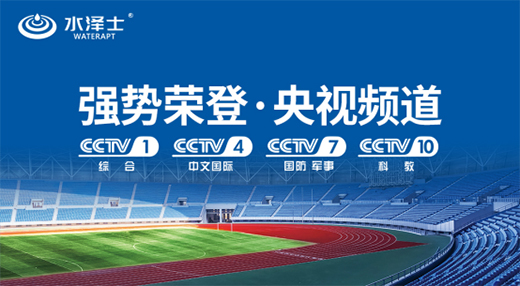 ˮ��ʿ�y����ҕ ����ݗ��ȫ��(gu��)��Ʒ��Ӱ���