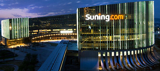一季度業(yè)績預(yù)告披露 蘇寧易購預(yù)計盈利4.5億元-5.5億元