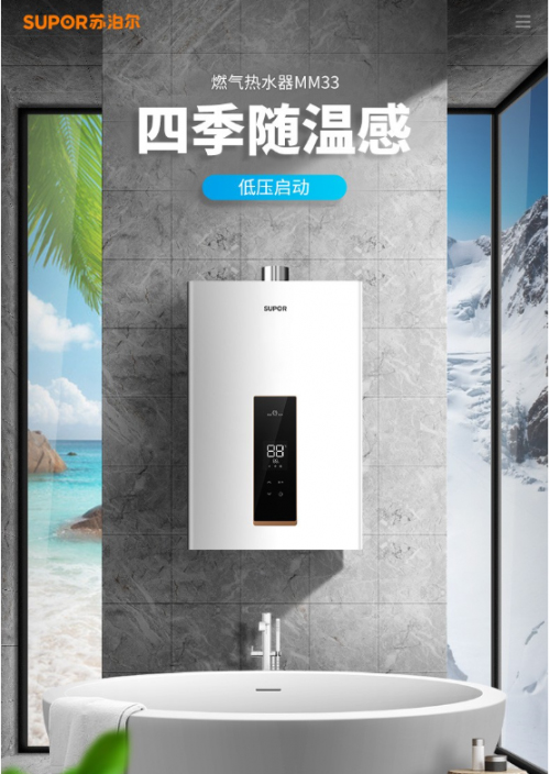 �Ї�ʮ��Ʒ���K����ȼ?x��)��ˮ�����͉����?d��ng)���ļ���ԡ�S��