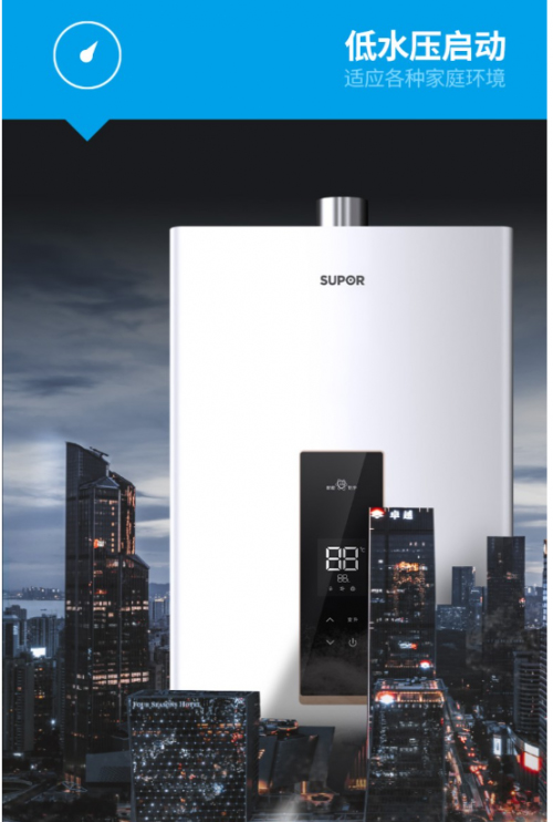 �Ї�ʮ��Ʒ���K����ȼ?x��)��ˮ�����͉����?d��ng)���ļ���ԡ�S��