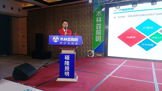 �o�ܺ�����ľ��ɭ�������T¡����2021���̕�¡���e��