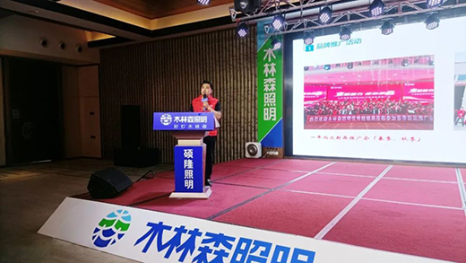 �o�ܺ�����ľ��ɭ�������T¡����2021���̕�¡���e��