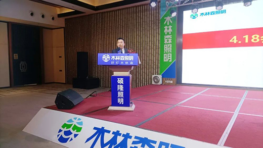 �o�ܺ�����ľ��ɭ�������T¡����2021���̕�¡���e��