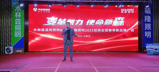 �o�ܺ�����ľ��ɭ�������T¡����2021���̕�¡���e��