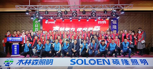 �o�ܺ�����ľ��ɭ�������T¡����2021���̕�¡���e��