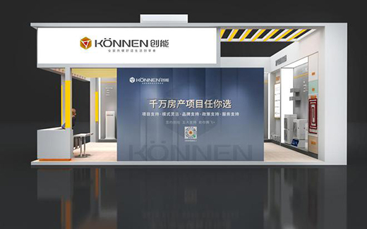 2021�Ї�(gu��)���չ�_(k��i)Ļ�ڼ� ��(chu��ng)�܌��yȫ�®a(ch��n)Ʒ����