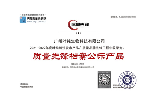 ���ґcף�~�����x���|�����h�n����ʾ�aƷ��