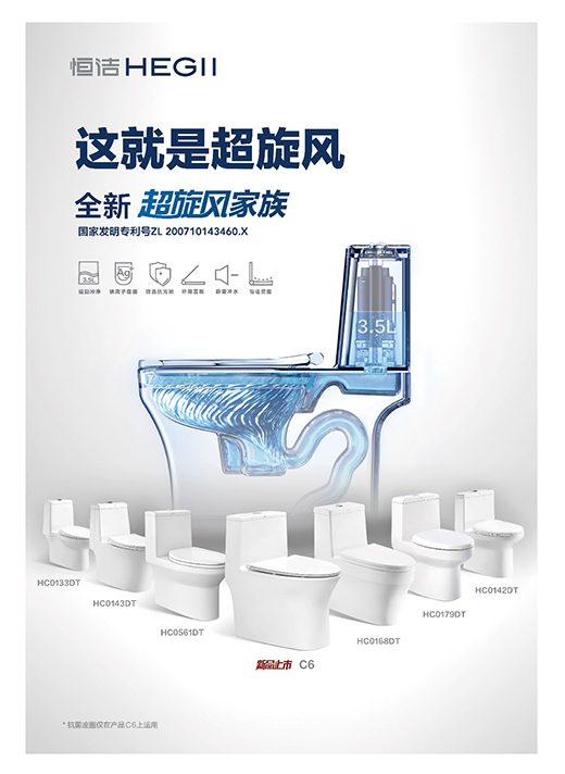 �Ї���؛���㝍ȫ�³����L(f��ng)������ƷC6�ذ�����