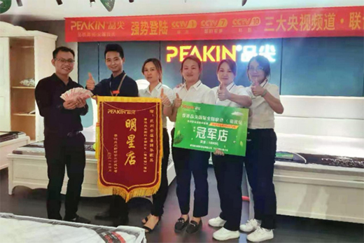 ¡��ף�R���Ʒ���(gu��)�Hȫ��(gu��)(li��n)��(d��ng)(����վ)ȡ�ÈA�M�ɹ�