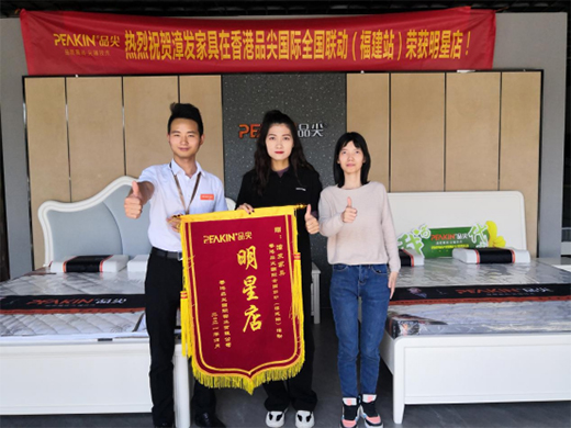 ¡��ף�R���Ʒ���(gu��)�Hȫ��(gu��)(li��n)��(d��ng)(����վ)ȡ�ÈA�M�ɹ�