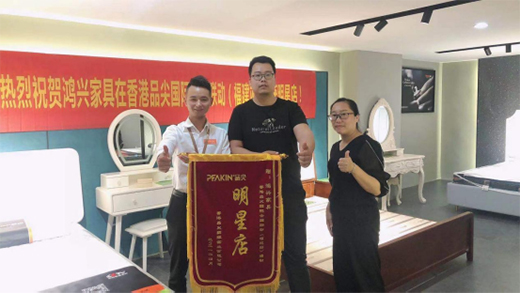 ¡��ף�R���Ʒ���(gu��)�Hȫ��(gu��)(li��n)��(d��ng)(����վ)ȡ�ÈA�M�ɹ�