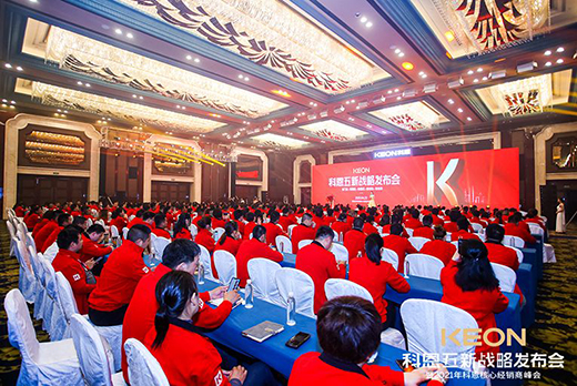 ���L(f��ng)�����M(j��n)��(zh��n)2021���ƶ��������(zh��n)�԰l(f��)����(hu��)¡���e��