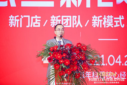 ���L(f��ng)�����M(j��n)��(zh��n)2021���ƶ��������(zh��n)�԰l(f��)����(hu��)¡���e��