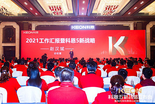 ���L(f��ng)�����M(j��n)��(zh��n)2021���ƶ��������(zh��n)�԰l(f��)����(hu��)¡���e��