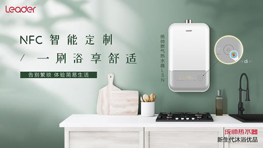 ƽ��ض���Leader��ˮ������һ���������ƌ���ϴԡ