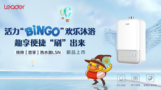 ƽ��ض���Leader��ˮ������һ���������ƌ���ϴԡ