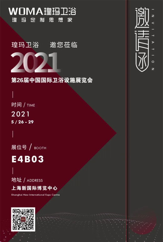 �����������l(w��i)ԡ���㹲���ИI(y��)ʢ��(hu��)�����Ї�(gu��)�Ϻ�