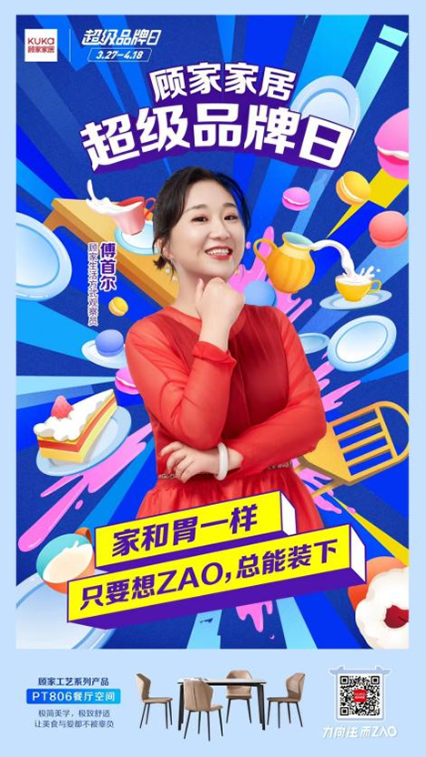 Ʒ�ƠI(y��ng)�N��γ�Ȧ��ҼҾ��@������ֵ�ý��b!