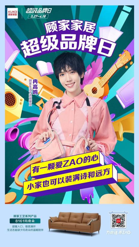 Ʒ�ƠI(y��ng)�N��γ�Ȧ��ҼҾ��@������ֵ�ý��b!