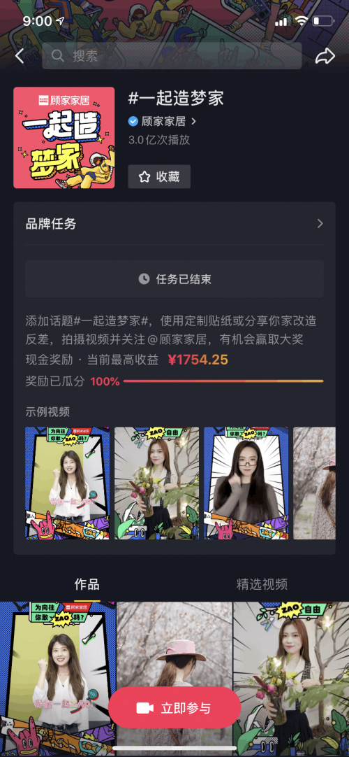 Ʒ�ƠI(y��ng)�N��γ�Ȧ��ҼҾ��@������ֵ�ý��b!