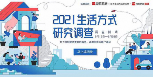 Ʒ�ƠI(y��ng)�N��γ�Ȧ��ҼҾ��@������ֵ�ý��b!