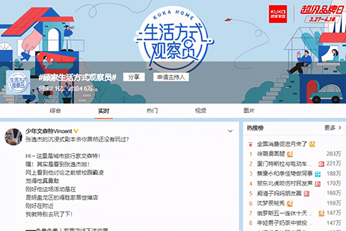 Ʒ�ƠI(y��ng)�N��γ�Ȧ��ҼҾ��@������ֵ�ý��b!