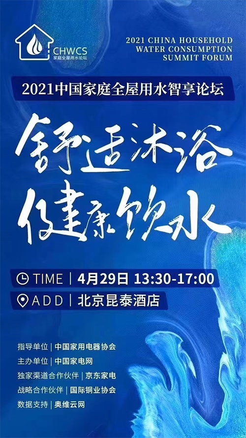 ��ˮ��I(y��)�����@����(g��)������_���L�¡����桱