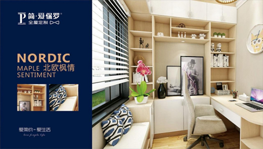 ��(ji��n)����(��i)���_����������Ʒ�|(zh��)�ļҾ�����