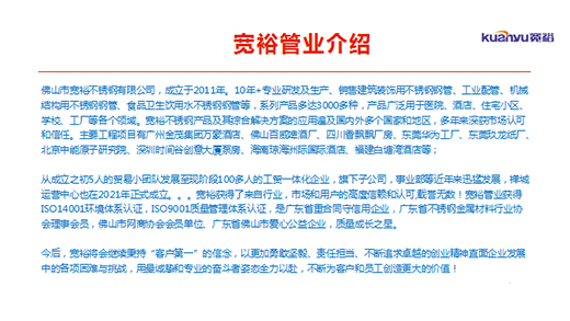 ���Қgӭ��ɽ�оW(w��ng)�̅f(xi��)����ʮ����˽�������M(j��n)��ԣ