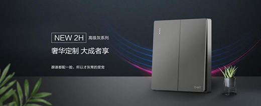 ��̩�_�PNEW 2Hϵ�������ﵽ��͸���߼���