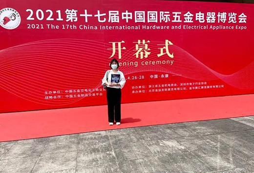 2021��17���Ї����H���������[���_Ļ