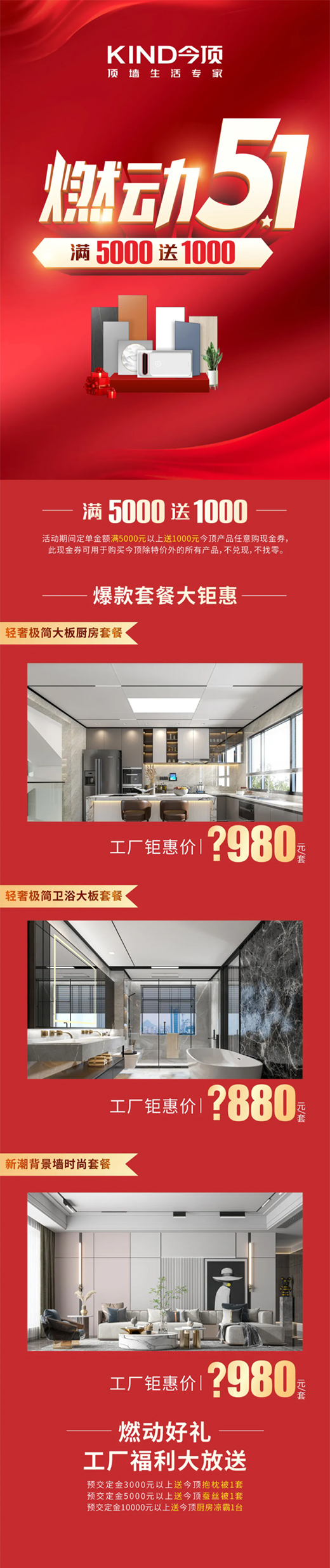 ȼ��(d��ng)��һح�������b����픿����������m(x��)�����