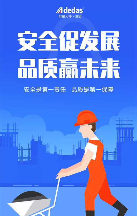 ����ȫ�ٰl(f��)չ��Ʒ�|(zh��)�Aδ����������һ������󎟡����˂����¾�!