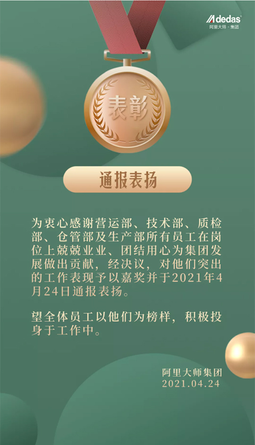 ����ȫ�ٰl(f��)չ��Ʒ�|(zh��)�Aδ����������һ������󎟡����˂����¾�!