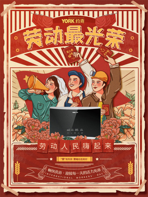 �ڿ�ڄ�(d��ng)���p��һ��!YORK�s�˟�ˮ����������ϴSPA