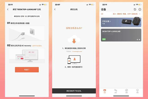 ���տ����ܲ������h���_�P(gu��n)�C���k�����p��