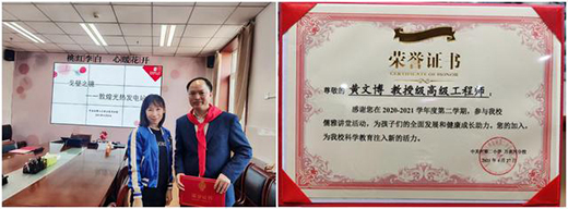 ̫��ܹ��l(f��)늼��g(sh��)�M(j��n)У�@����С�W(xu��)���ƽ̻��ע���»���