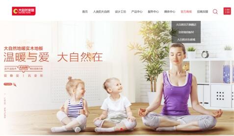 摯愛母親節(jié)，大自然家居助力打造獨一無二新驚喜