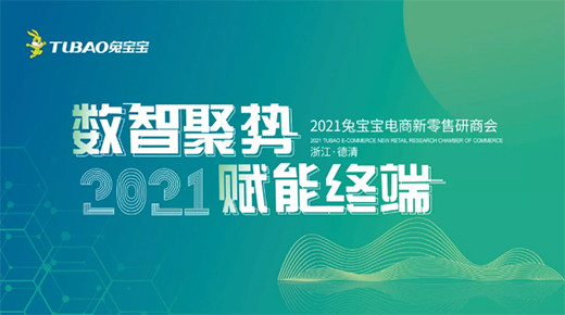 ����(sh��)�Ǿۄ����x�ܽK�ˡ�2021�Ì���������������̕��ɹ����_